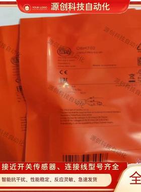 全新易福门光电开关O6H702 O6H214 O6H701 O6H700 O6T217 O6T218