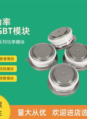 可控硅晶闸管T4771N26TOF T4771N28TOF T4771N29TOF T4301N29TOF