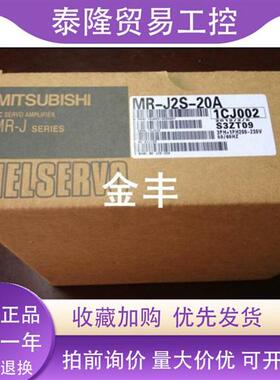 三菱 MR-J2S-10B 20B 40B 60B 70B 100B 200B 350B/A 200B-S065