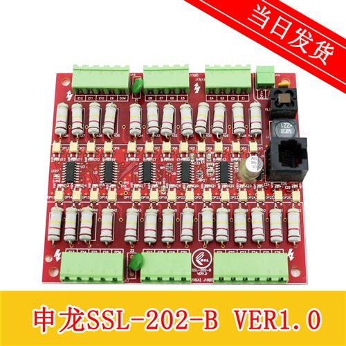 电梯配件申龙扶梯故障监控板SSL-202-C VER1.0 现货实拍 质量保证