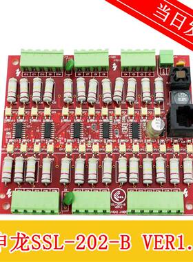 电梯配件申龙扶梯故障监控板SSL-202-C VER1.0 现货实拍 质量保证