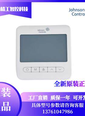 正品联网型温控器T7700-TF60-9KS0/ TF60-9MS0空调面板Modbus