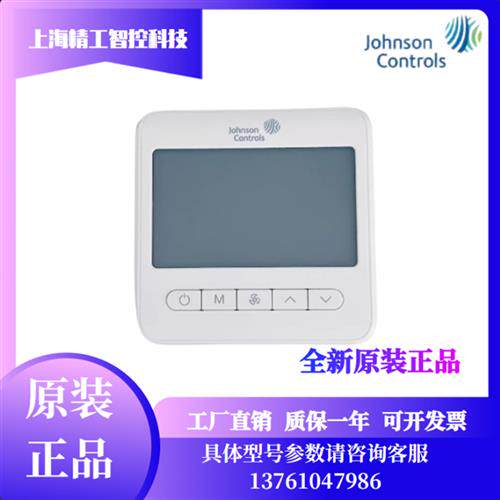 正品联网型温控器T7700-TF60-9KS0/ TF60-9MS0空调面板Modbus