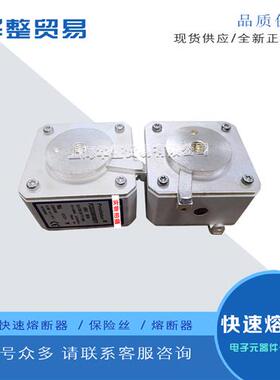 全新熔断器PC33UD69V700TF Y300079 PC33UD69V800TF Z300080