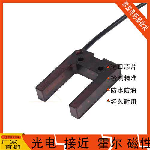 欧姆龙槽型光电开关E3Z-G61/G81G62/G82/G61-