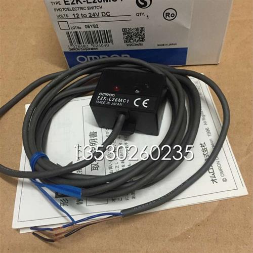 接近E2K-L13MC1 E2K-L13MC2 E2K-L26MC1保用一年