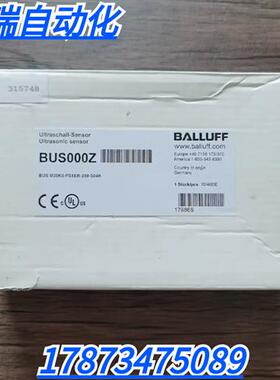 全新原装正品  BUS000Z 传感器 BUS M30K0-PSXER-250-S04K