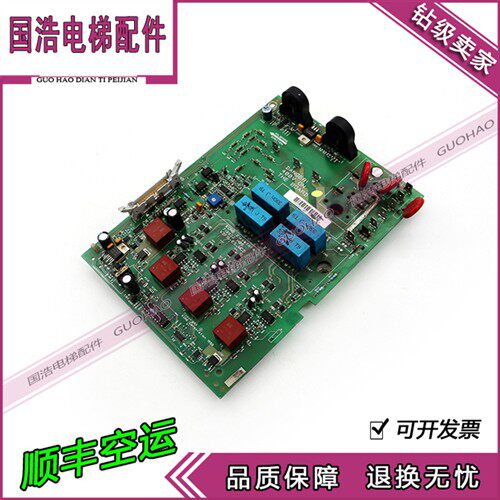 通力电梯配件V3F16ES A2板KM713930G01 713932h06 现货 实拍