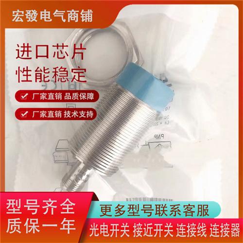 全新传感器 IME30-38NPSZC0K IME30-38NPSZC0S 品质保证