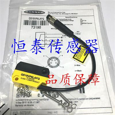邦纳QS18VP6DBQ QS18VN6FPQ5 QS18VP6AF100QPMA QS18VP6W光电开关