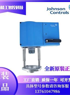 原装JohnsonVA1125-GGA-1水阀驱动器比例控制电动执行器驱动