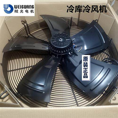 杭州外转子电机YWF4D 500 550 600 630 S 冷库 制冷机组 马达