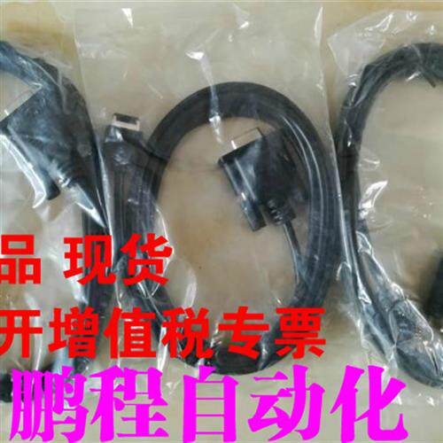 &三洋伺服PC线适用于RS1A01AA  RS1A05AA RS1A03AA   包邮