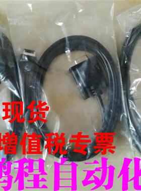 &三洋伺服PC线适用于RS1A01AA  RS1A05AA RS1A03AA   包邮