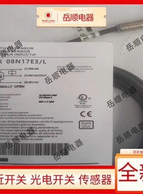 Baumer堡盟IGYX 08N17E3/L,IGYX 08P17B3/KS35L,IGYX 12P17B3/L