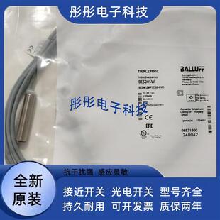 S04G PSC50B BES M12M1 BP03传感器 巴鲁夫BES PSC40B M18MI