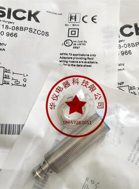 现货全新传感器IME18-08BPSZC0S质保二年