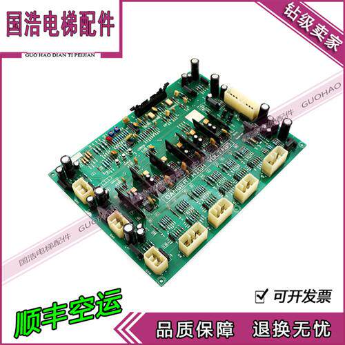 电梯配件LG星玛电梯驱动板DPP-101原装2R24788*A现货实拍热卖现货