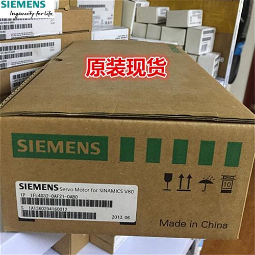 1FL4032-0AF21-0AB0原装 V80 电机 200W 1FL4 032-0AF21-0AB0正品