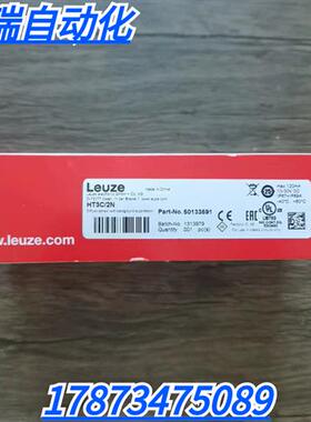 全新原装正品 Leuze HT3C/2N 光电开关 50133591 现货销售