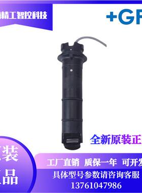 美国进口全新原装+GF+ 8510系流量计3-8510-P0 3-8510-P1 流量计