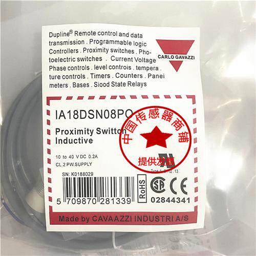 全新IA18DSN08NO/IA18DSN08PO/IA18DSN08NC/PC传感器