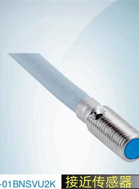 SICK西克接近传感器IM04-01BNSVU2K订货号6058028施克接近开关