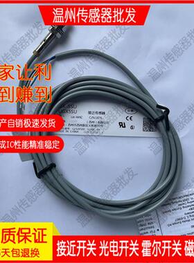 捷睿GX-8MLU 8MU 12MU 18MU 30 5M 3S 5SU 5SUB接近开关传感器