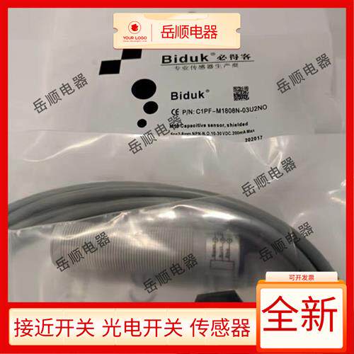 全新必得客接近开关C1PF-M1808 M1816/N/P-03U2 C3U2 S4U2 03U2NO