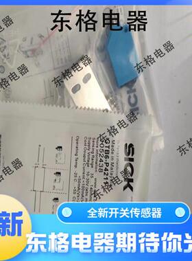 光电开关GTB6-P4211/N4212/GTE6-P421/P4242/GL6-N12接插式传感器