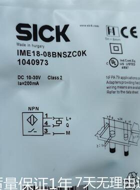 现货sick施克IME18-12NNOZW2S 12BNSZC0S 08BNSZW2K 08BPOZC0K
