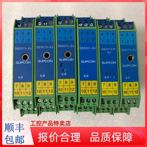 浙江中控 隔离式 安全栅HD5543/HD5542HD5546HD5516HD5544