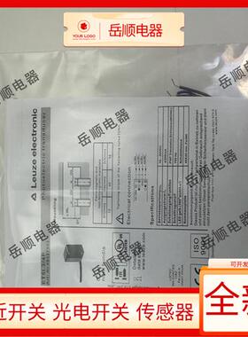 全新劳易测光电开关LE5 PRK5 FT5.3 ET5I.3/2N /4P 200-M8P1 LS5