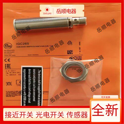 易福门全金属IGC265 IGC263 IGC262 IGC261 IGC260 IGC248 传感器