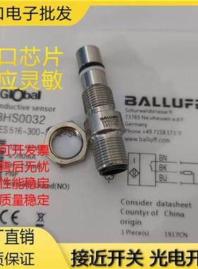 实拍 高品质现货供应BHS0032 BES 516300S262S4D耐高压传感器