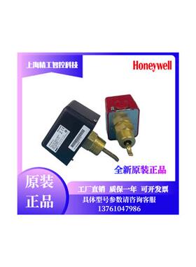 原装WFS-1001-H水流开关WFS-8001-H流量开关1寸水管靶式