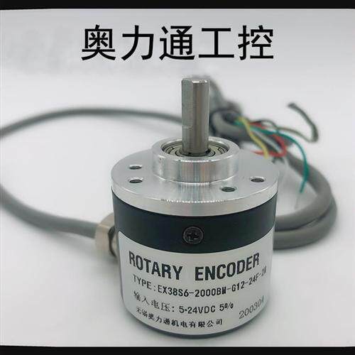 EX38S6-2000BM-G12-24F-2M 1024BM 360BM 600BM 光电编码器 360BM