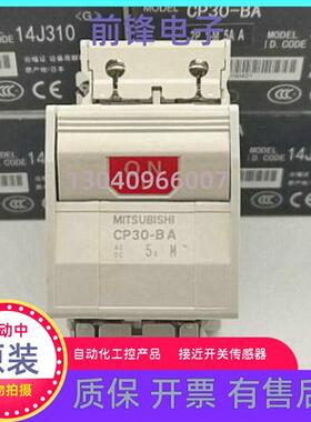 空气CP30-BA 1P 2P 3P 1A 2A 3 5 7A 10A 15A 20A 30A 1M实价
