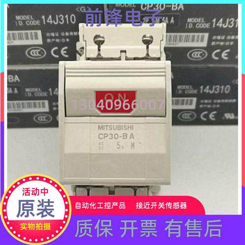 空气CP30-BA 1P 2P 3P 1A 2A 3 5 7A 10A 15A 20A 30A 1M实价