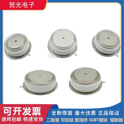 全新西码可控硅晶闸管 R325SH10/12/14 R350SH08/10/12 现货