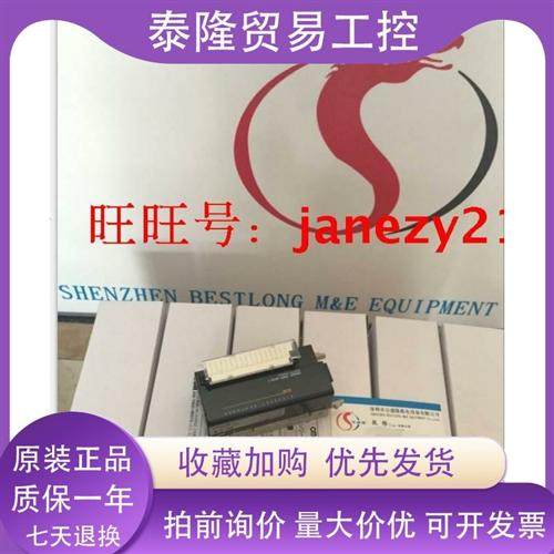 全新PLC模块SRT2-ROC08 16 SRT2-MT16T