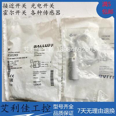 现货销售BES02K9 BES M18MF1-PSC50A-S04G-W传感器接近开关