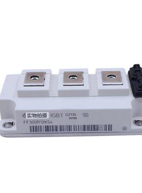 FF300R12KS4 IGBT可控硅 晶闸管模块 极速发货 现货可直拍