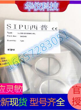 现货电梯扶梯检测光电开关LJ30-D15NK-KL / HDL-M30-15NAB 传感器