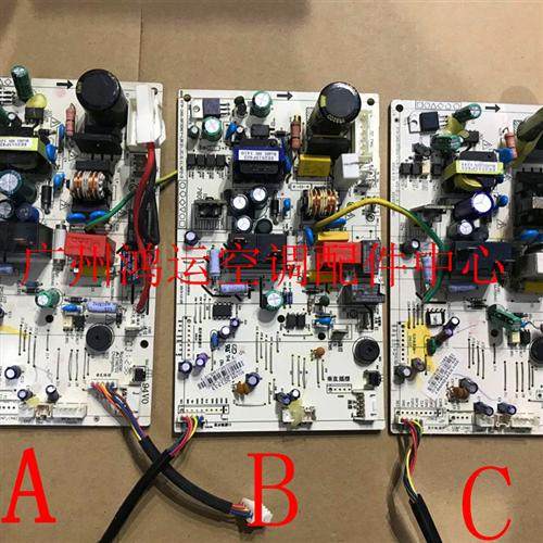 适用于美的全直流空调电路板KFR-26/35G/BP3DN1Y-LB/KB/KA/LC/LD