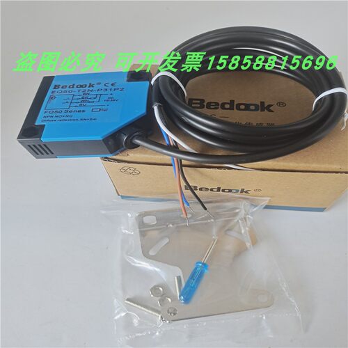 比杜克光电开关FQ50-T2N-P31P2漫反射传感器FQ50-T2P-P31P2全新