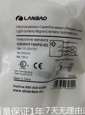 全新电容接近开关CR30CF10DPO-E2 CR30CF10DPC-E2 CR30CF10DNO-E2