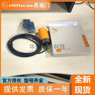 全新现货接近开关传感器IB0004 2020 ABOA质量保证 秒发