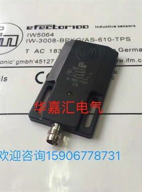 易福门IW5064 IW-3008-BPKG/AS-610-TPS高品质全新实物图接近开关