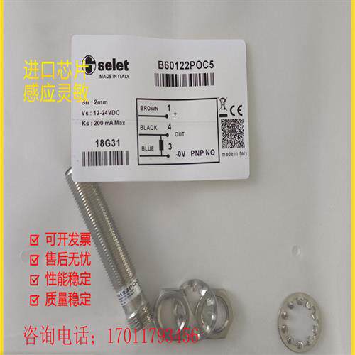 全新 K0130POC5 K01G18NO B01AN44NO B60122POC5 传感器